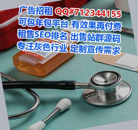 卫滨代生康复有限公司